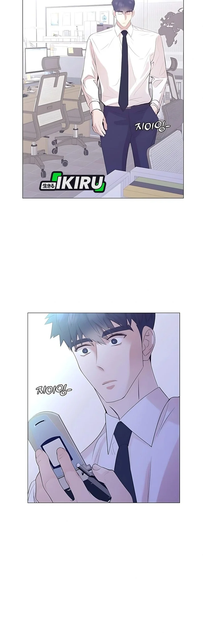 I Became a Genius Salesman Chapter 75 - halaman 36