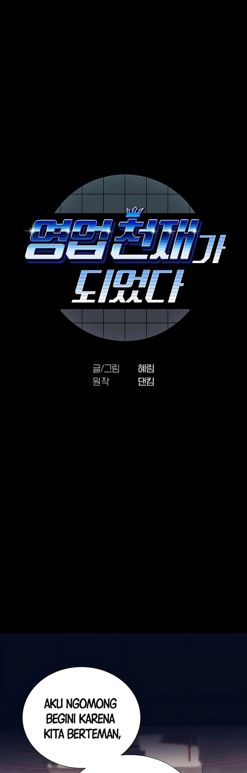 I Became a Genius Salesman Chapter 76 - halaman 4