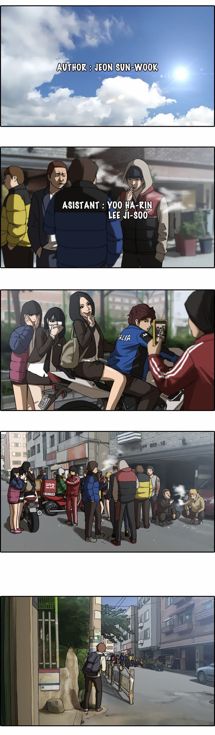 I Became a Genius Salesman Chapter 78 - halaman 1