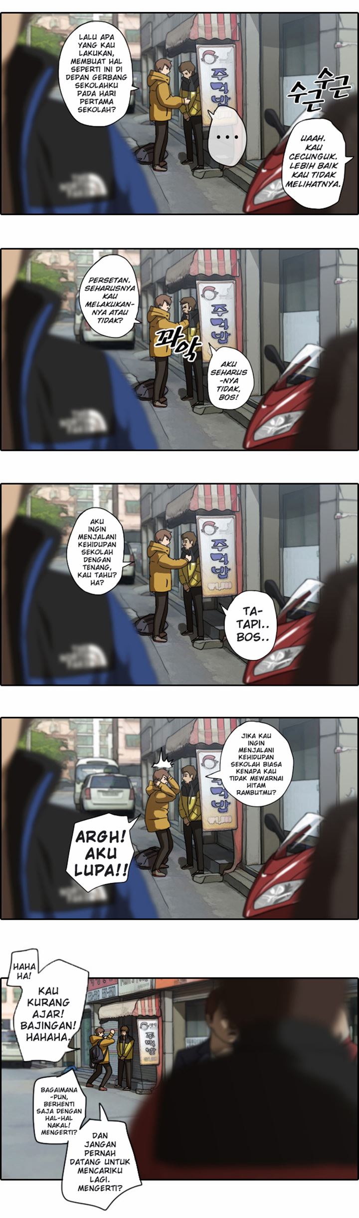 I Became a Genius Salesman Chapter 78 - halaman 15