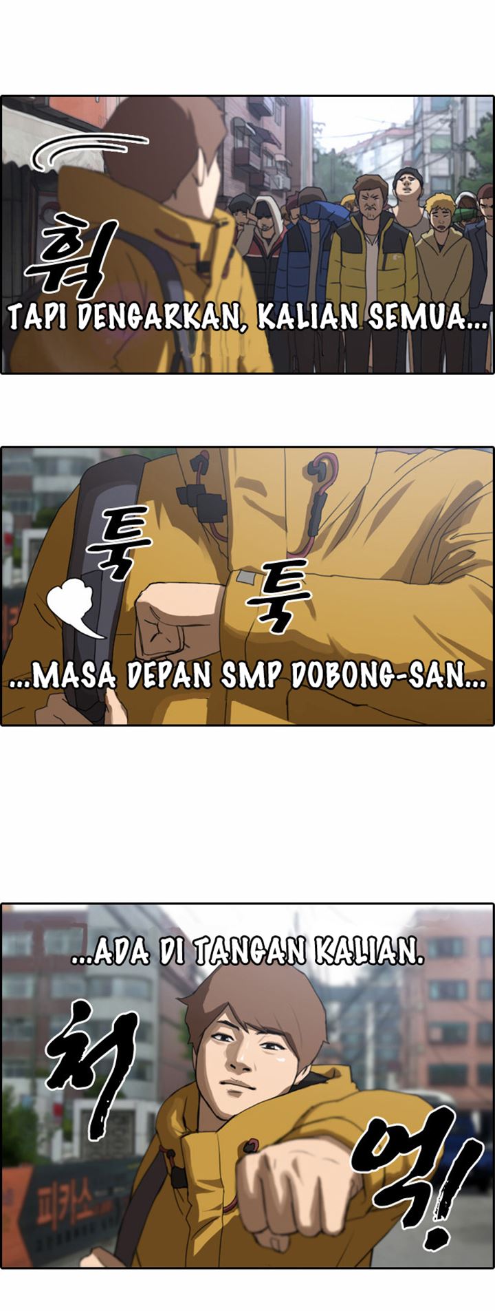 I Became a Genius Salesman Chapter 78 - halaman 17