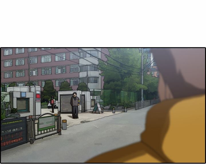 I Became a Genius Salesman Chapter 78 - halaman 20