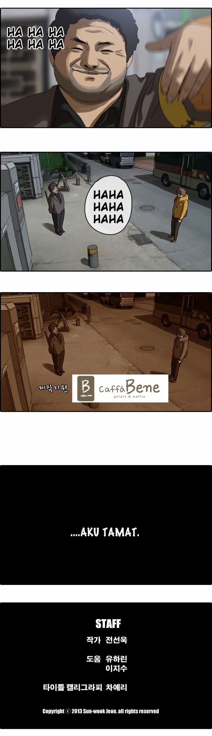 I Became a Genius Salesman Chapter 78 - halaman 22