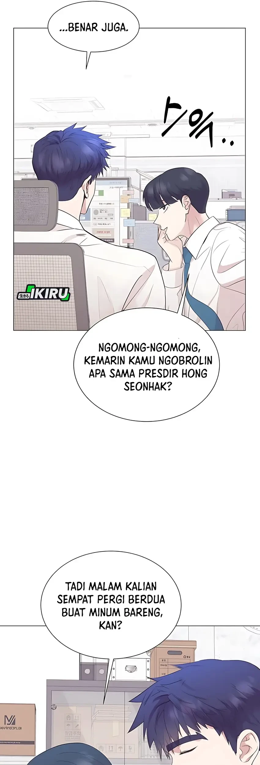 I Became a Genius Salesman Chapter 78 - halaman 25