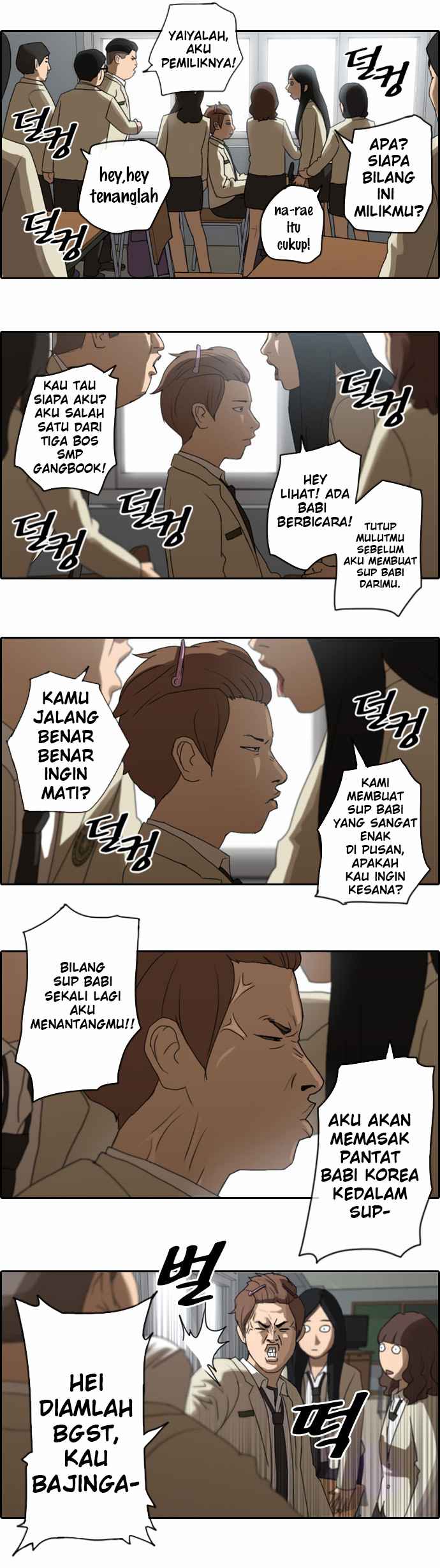 I Became a Genius Salesman Chapter 81 - halaman 2