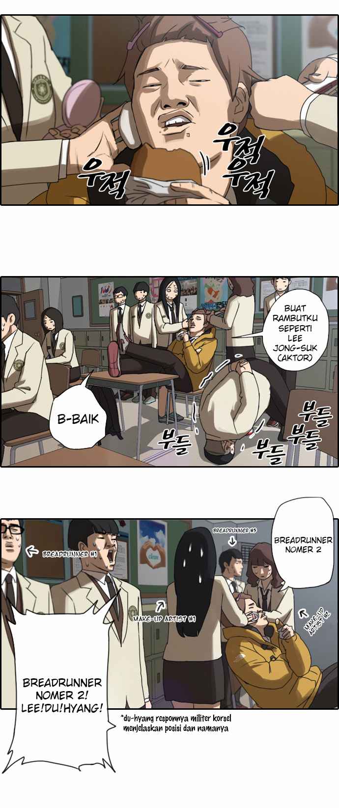 I Became a Genius Salesman Chapter 81 - halaman 6