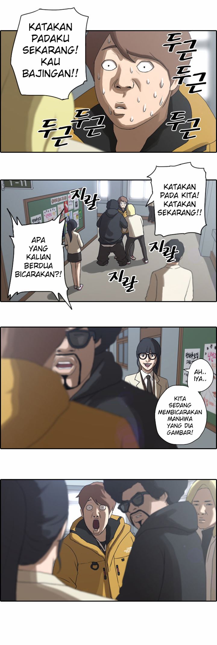 I Became a Genius Salesman Chapter 82 - halaman 28