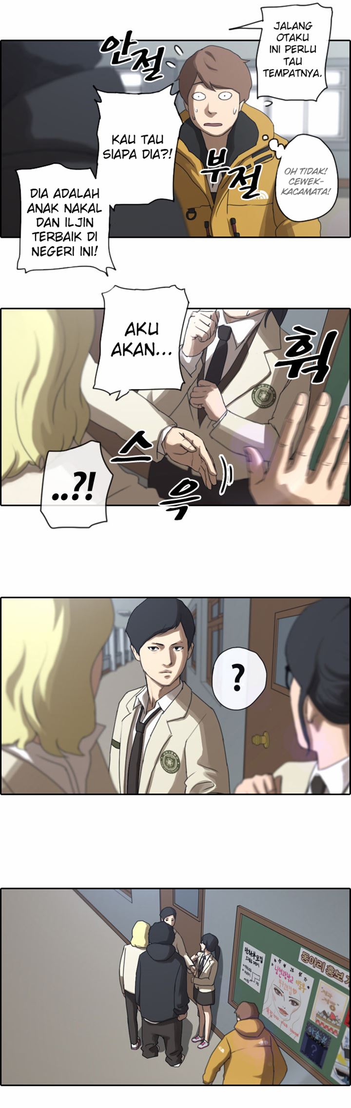 I Became a Genius Salesman Chapter 82 - halaman 31