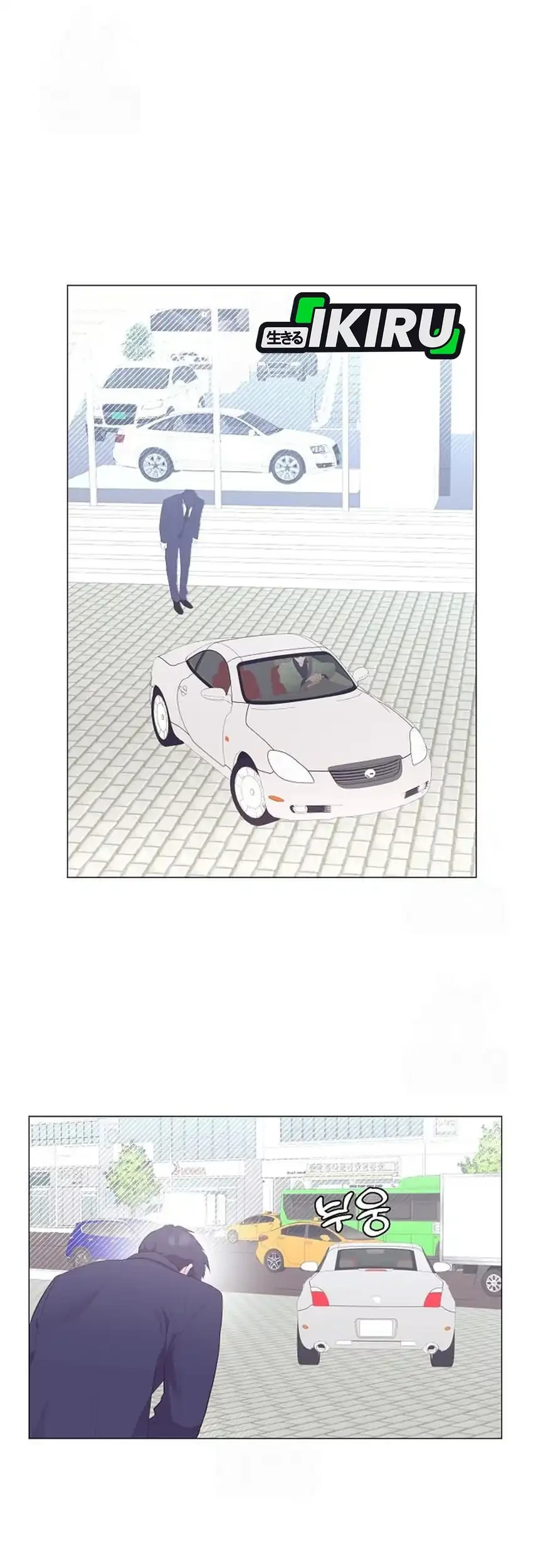 I Became a Genius Salesman Chapter 82 - halaman 57