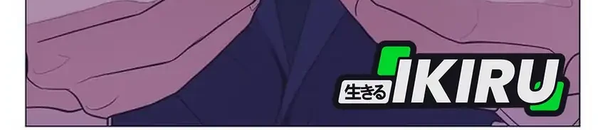 I Became a Genius Salesman Chapter 82 - halaman 65