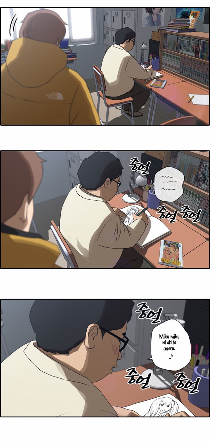 I Became a Genius Salesman Chapter 83 - halaman 26