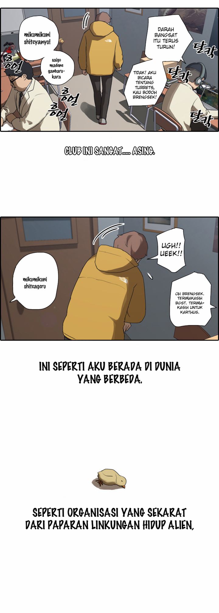 I Became a Genius Salesman Chapter 83 - halaman 28