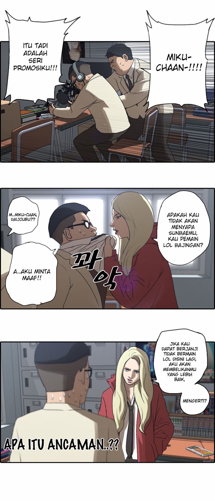 I Became a Genius Salesman Chapter 84 - halaman 7