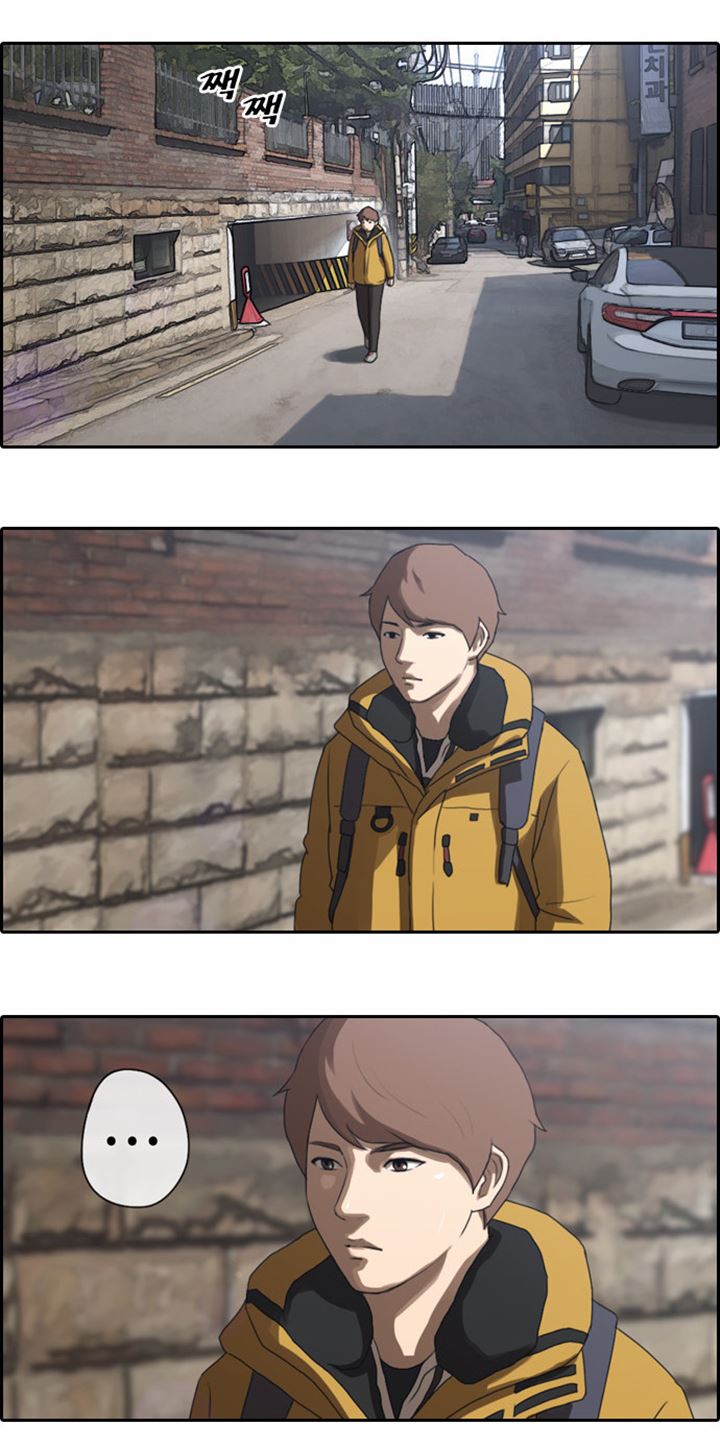 I Became a Genius Salesman Chapter 85 - halaman 10