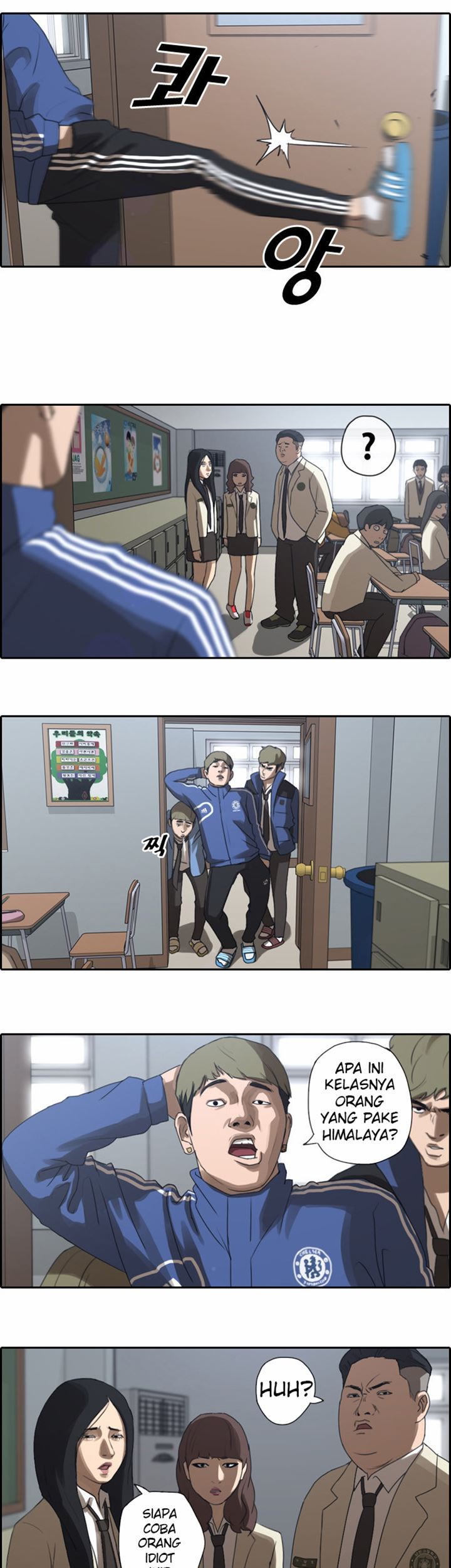 I Became a Genius Salesman Chapter 85 - halaman 21