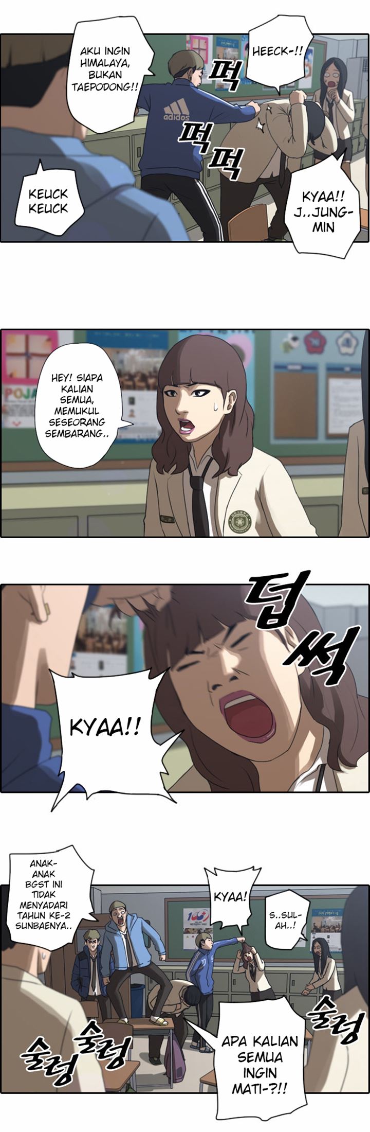 I Became a Genius Salesman Chapter 85 - halaman 24
