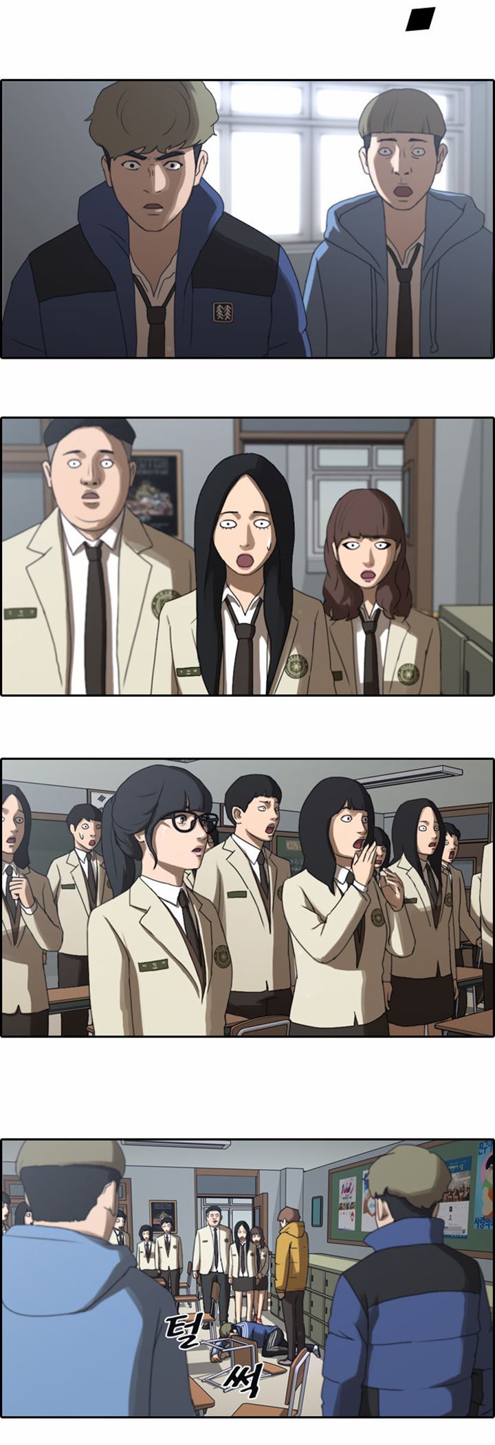 I Became a Genius Salesman Chapter 86 - halaman 18