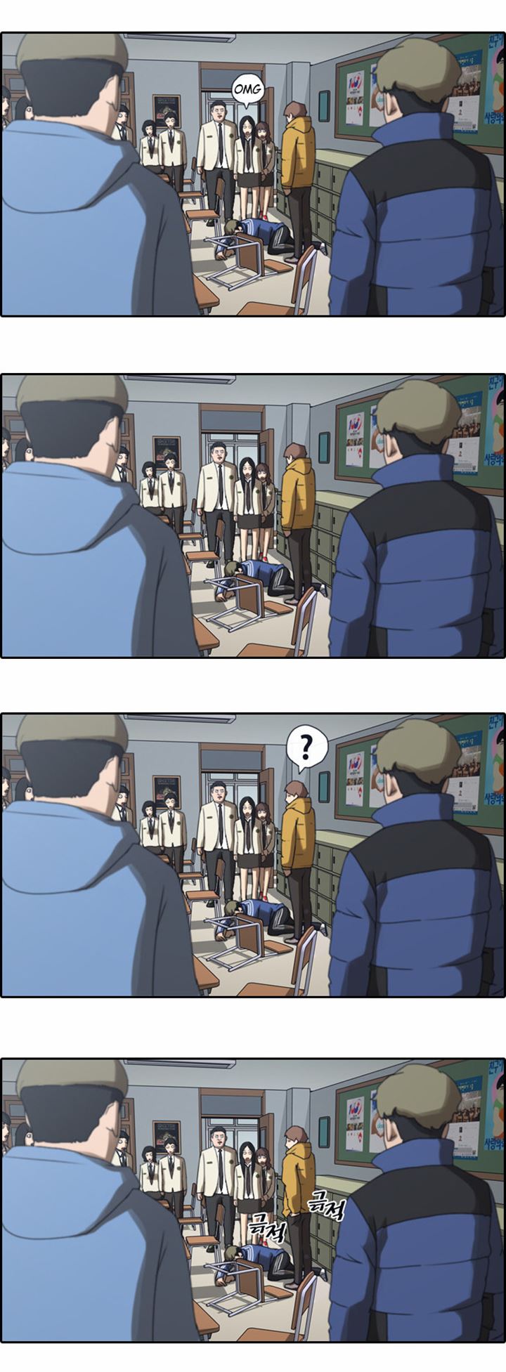 I Became a Genius Salesman Chapter 86 - halaman 19