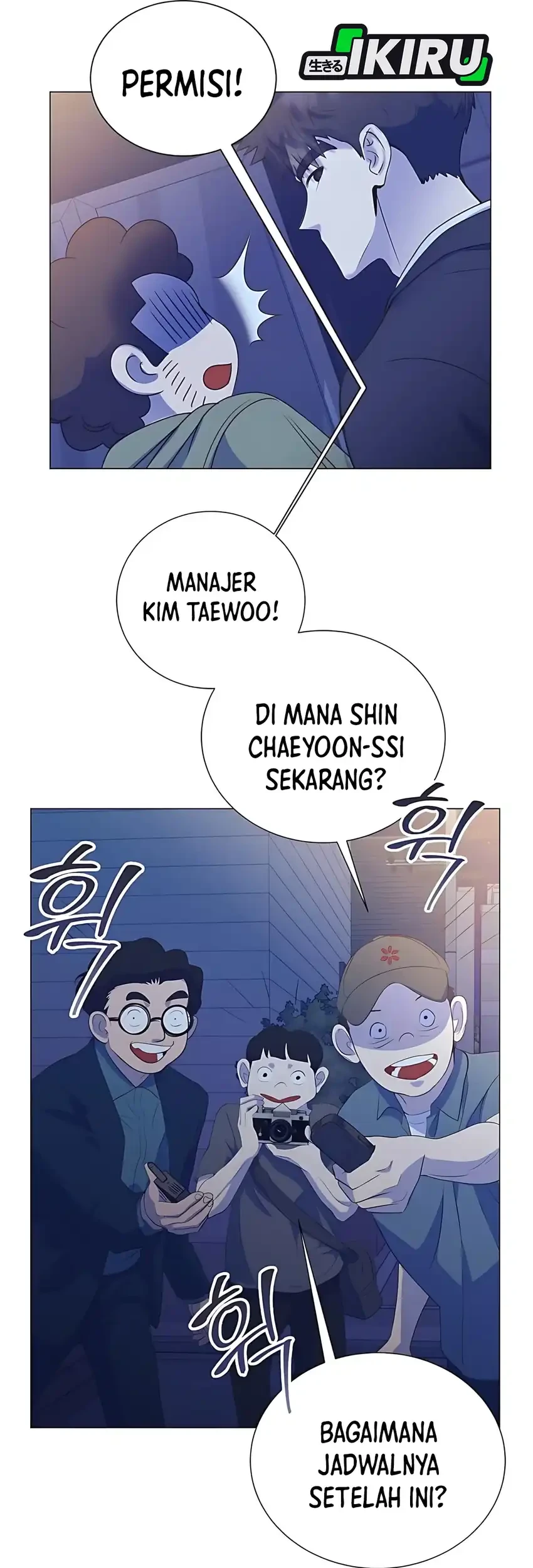 I Became a Genius Salesman Chapter 86 - halaman 52