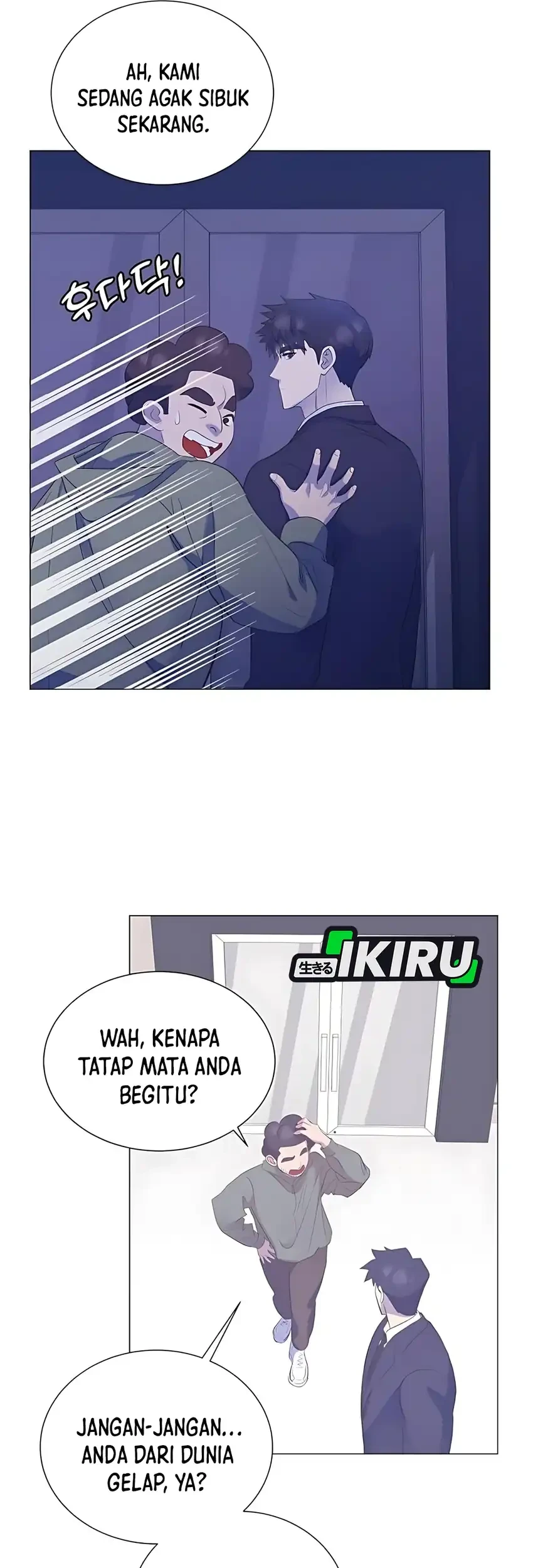 I Became a Genius Salesman Chapter 86 - halaman 56