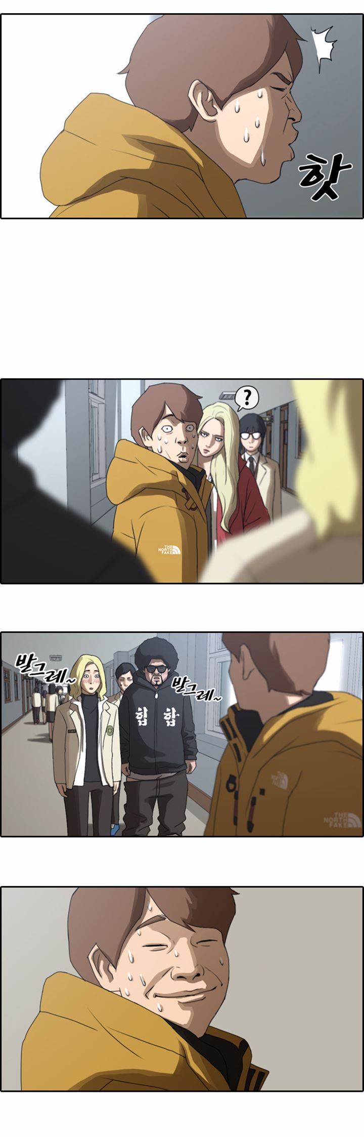 I Became a Genius Salesman Chapter 87 - halaman 11
