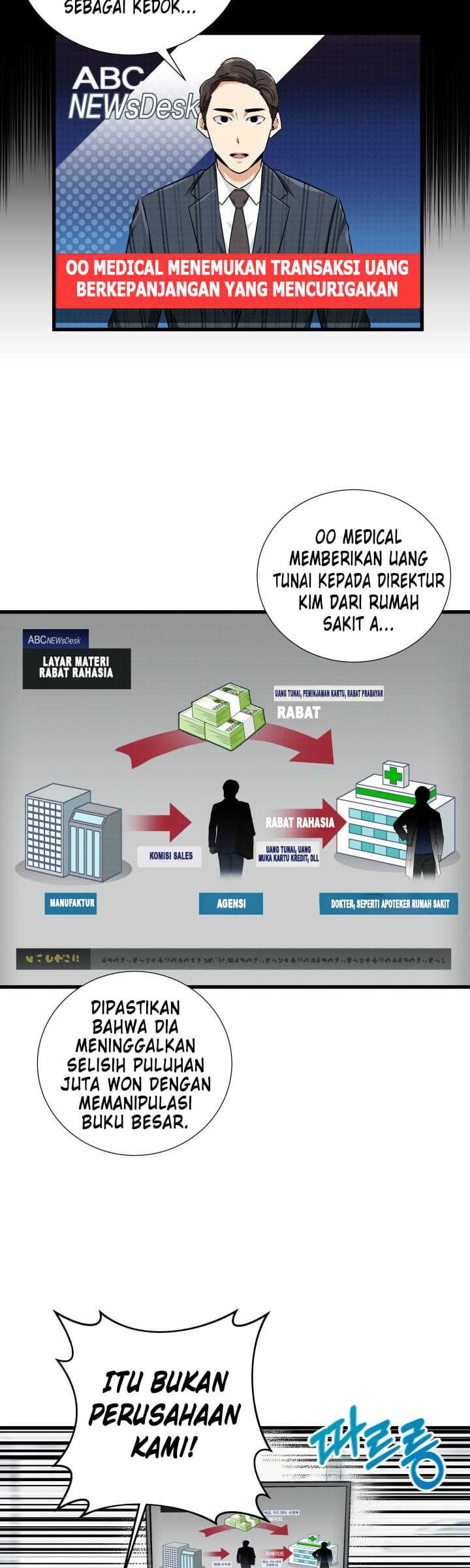 I Became a Genius Salesman Chapter 9 - halaman 24
