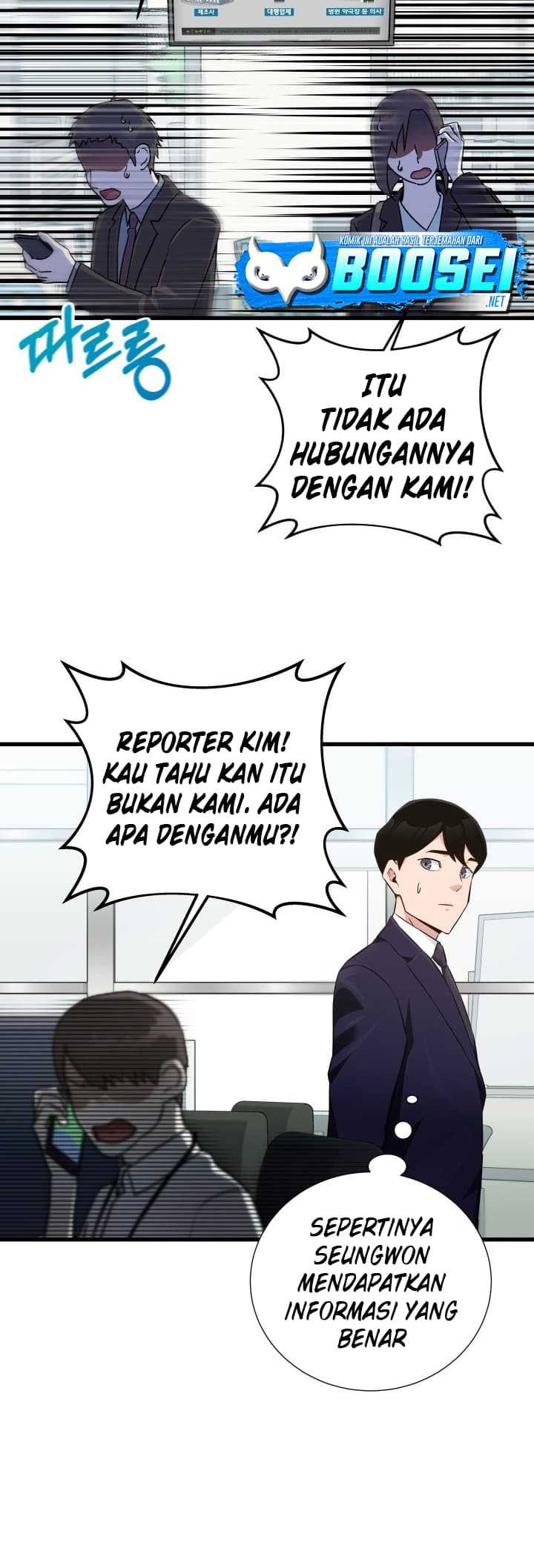 I Became a Genius Salesman Chapter 9 - halaman 25