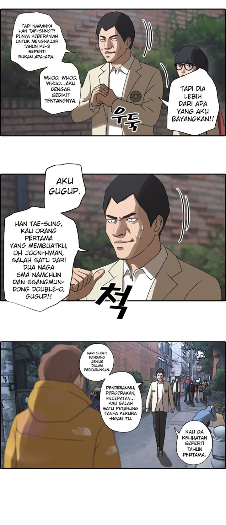 I Became a Genius Salesman Chapter 90 - halaman 17