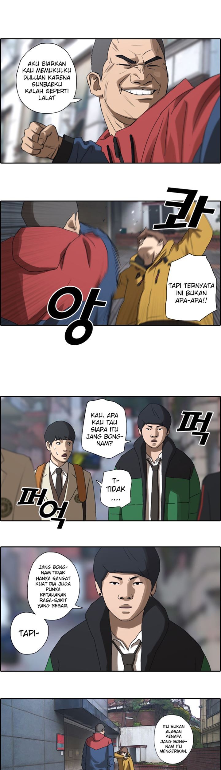 I Became a Genius Salesman Chapter 90 - halaman 21