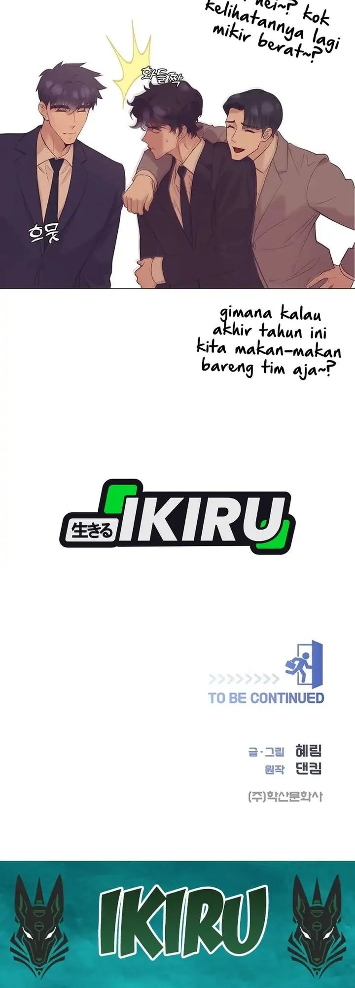 I Became a Genius Salesman Chapter 90 - halaman 60