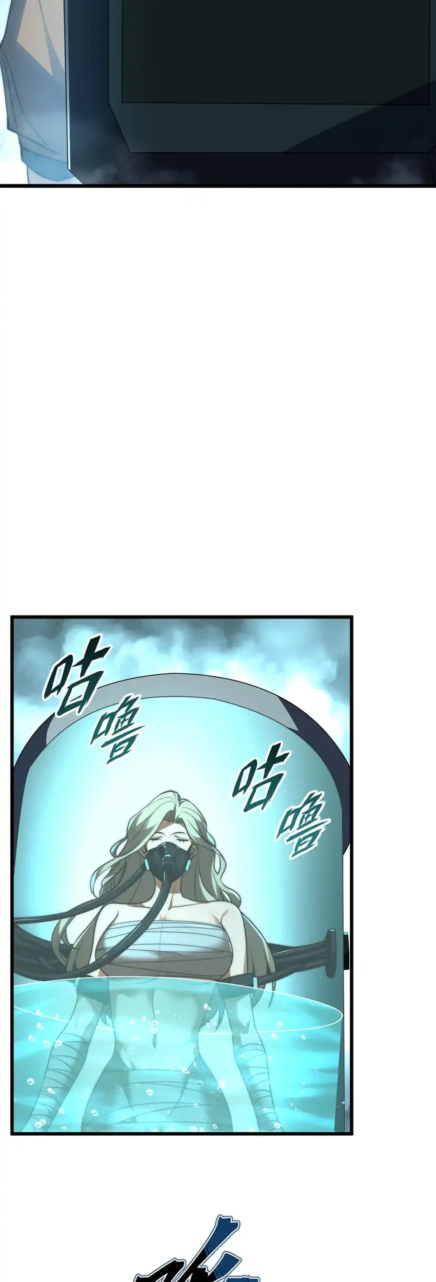 I Became a God Devouring Souls at the Crematorium Chapter 12 - halaman 36