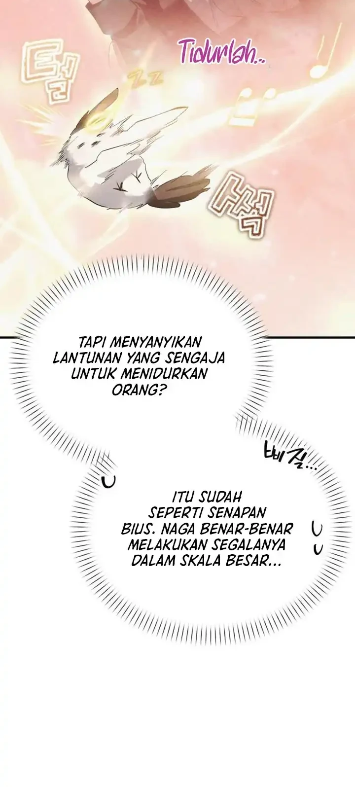 I Became a Hatchling Chapter 17 - halaman 8