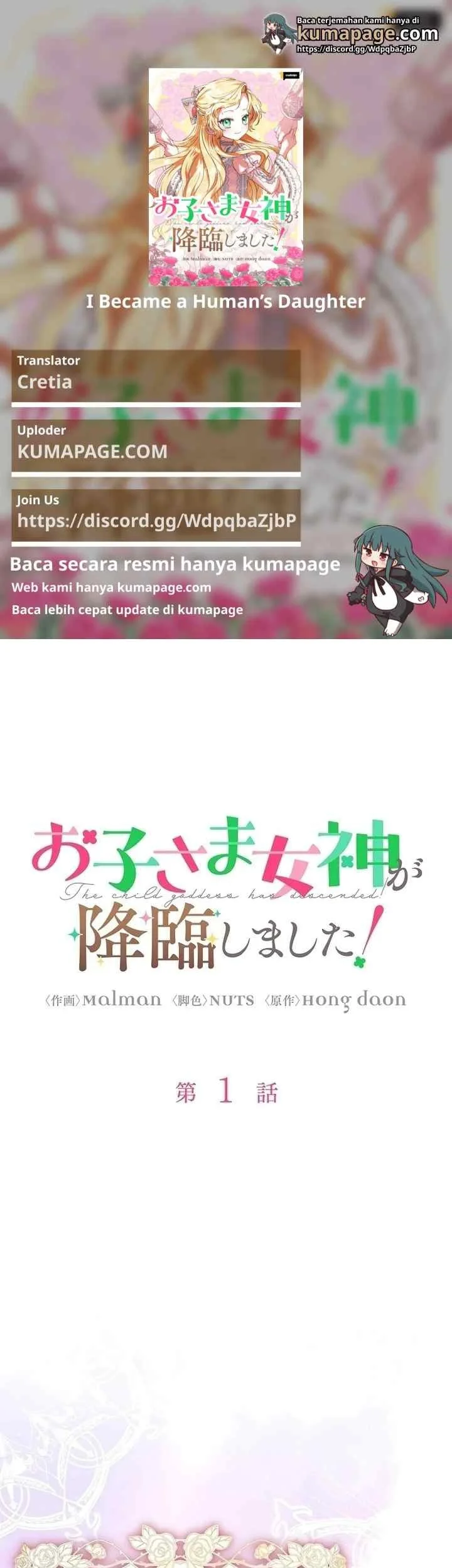 I Became a Human's Daughter Chapter 1 - halaman 1