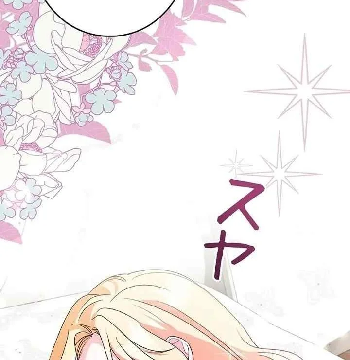 I Became a Human's Daughter Chapter 1 - halaman 40