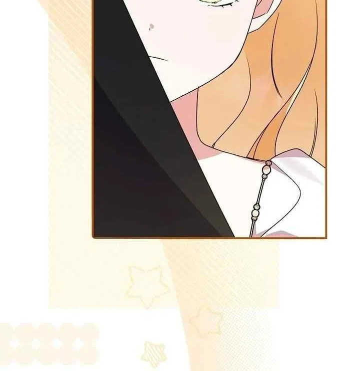 I Became a Human's Daughter Chapter 1 - halaman 68