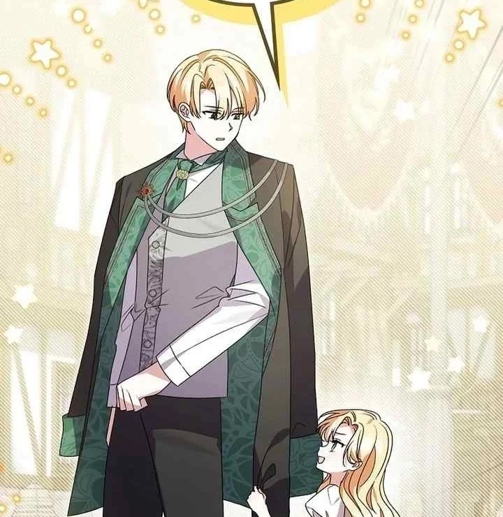 I Became a Human's Daughter Chapter 1 - halaman 74