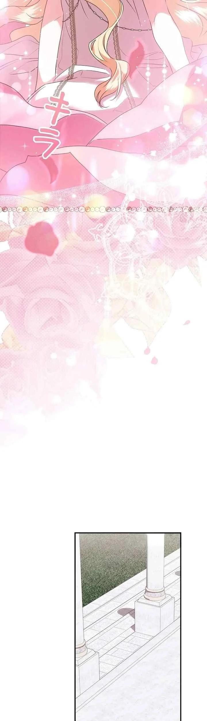 I Became a Human's Daughter Chapter 1 - halaman 9