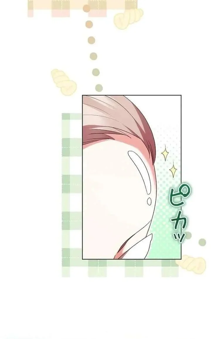 I Became a Human's Daughter Chapter 10 - halaman 19