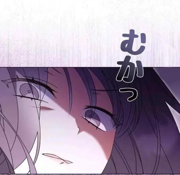 I Became a Human's Daughter Chapter 11 - halaman 68