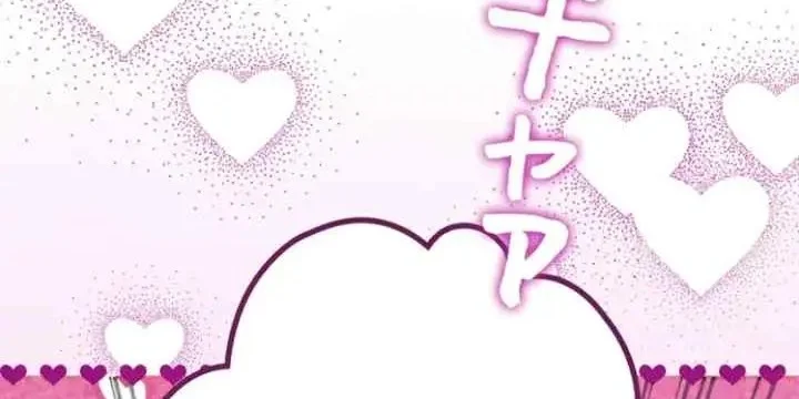 I Became a Human's Daughter Chapter 13 - halaman 14