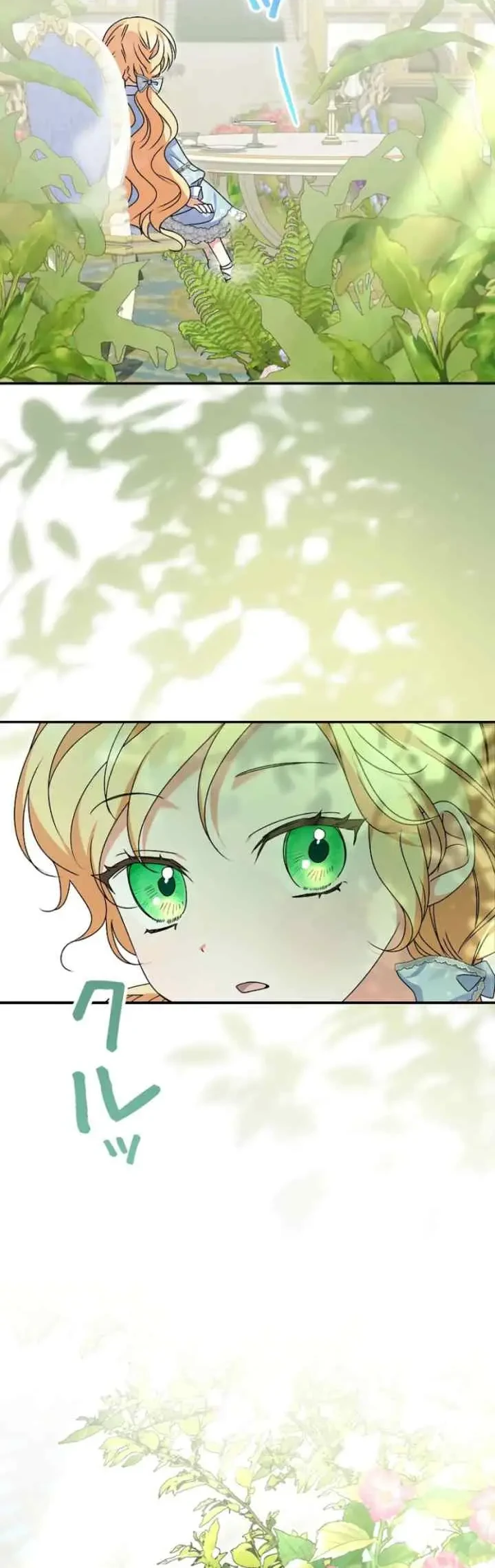 I Became a Human's Daughter Chapter 14 - halaman 24