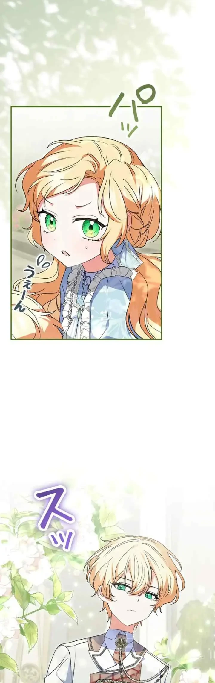 I Became a Human's Daughter Chapter 14 - halaman 36