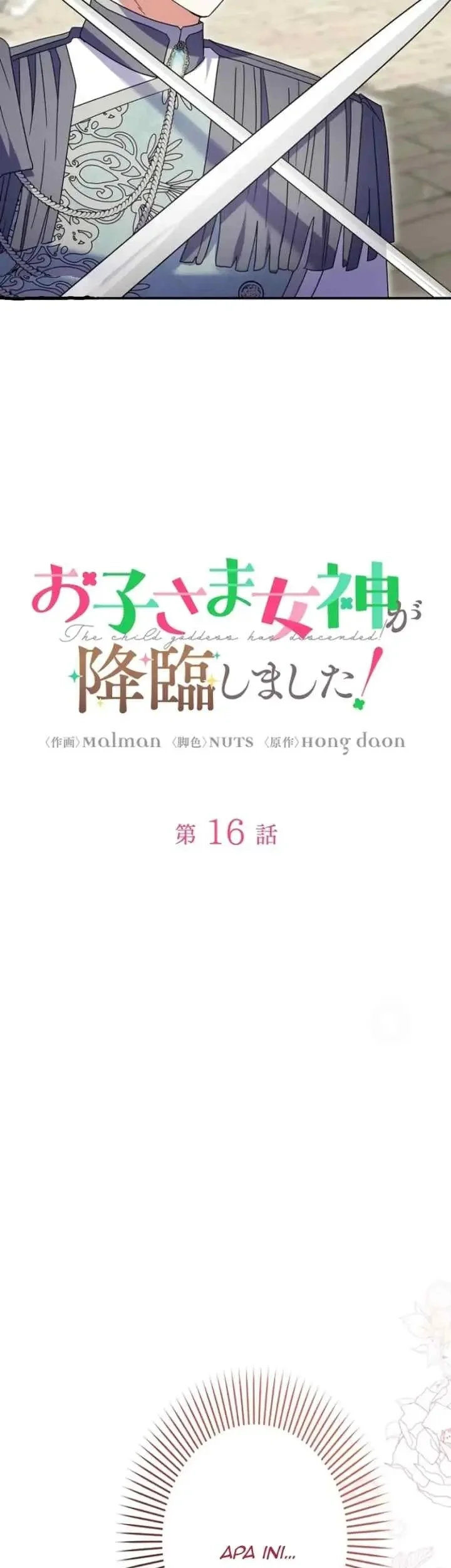 I Became a Human's Daughter Chapter 16 - halaman 13