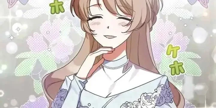I Became a Human's Daughter Chapter 17 - halaman 52
