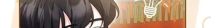 I Became a Human's Daughter Chapter 2 - halaman 24