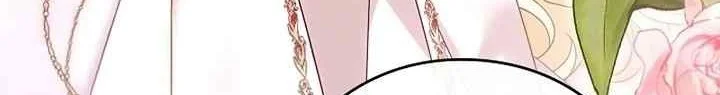 I Became a Human's Daughter Chapter 2 - halaman 26