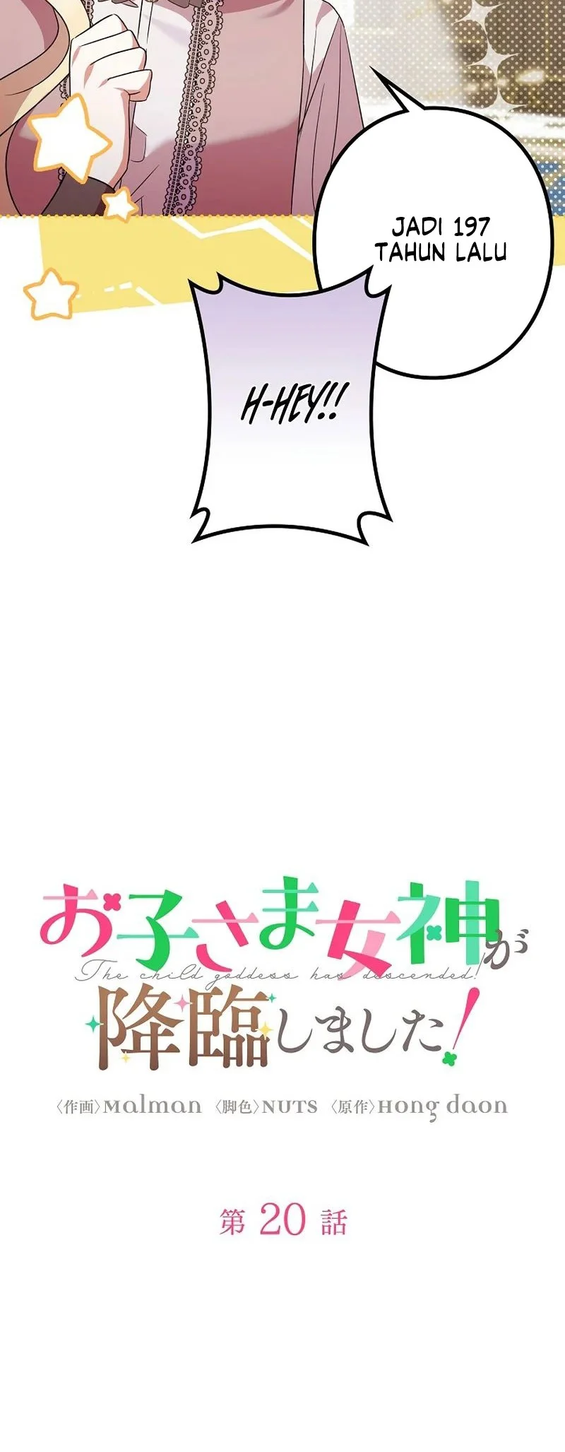 I Became a Human's Daughter Chapter 20 - halaman 14