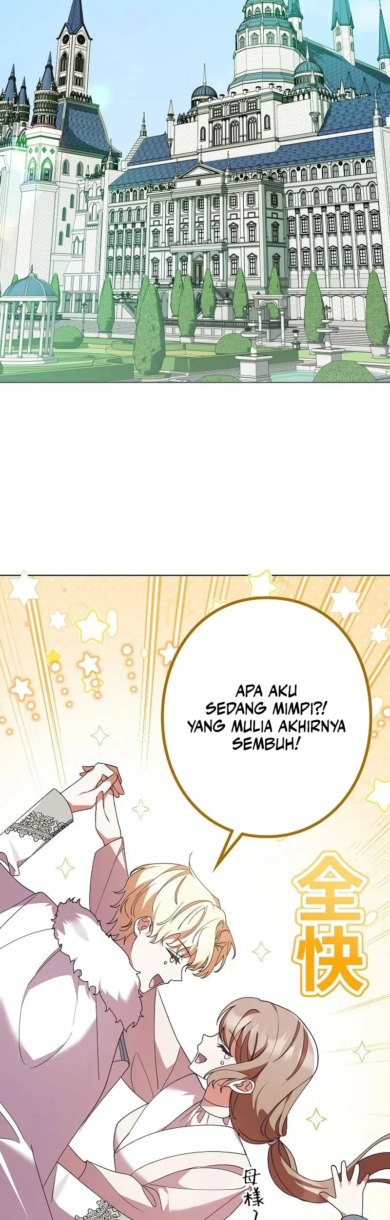 I Became a Human's Daughter Chapter 20 - halaman 30