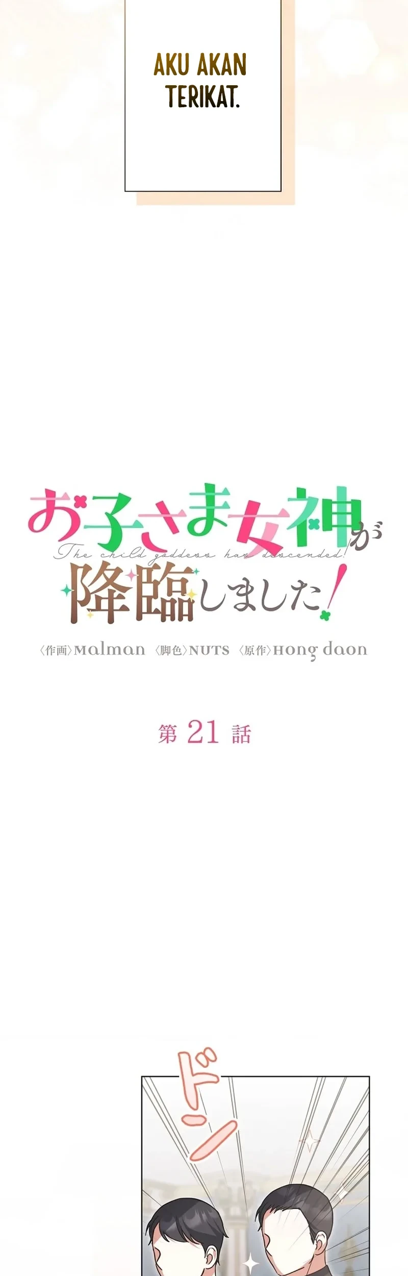 I Became a Human's Daughter Chapter 21 - halaman 14