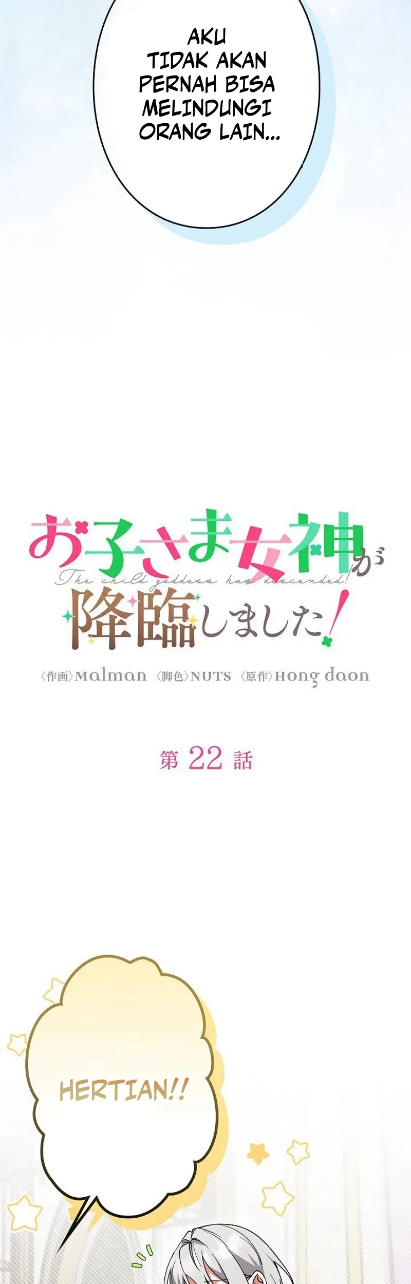 I Became a Human's Daughter Chapter 22 - halaman 16